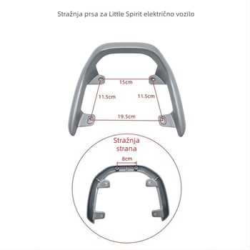 Stražnji naslon za električni skuter s repnim krilom, kompatibilan GM6 — Materijal: Drugo; Marka: Drugo; Šifra proizvoda: 101p9fj; Stil: Drugo