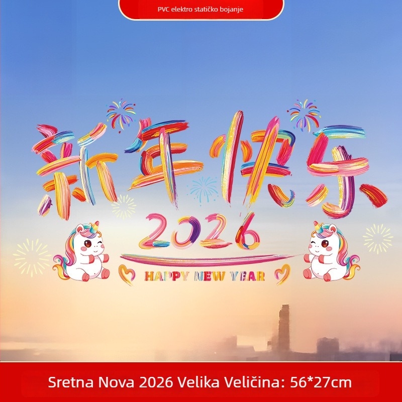 PVC elektrostatna naljepnica za prozor – Dugačak dizajn s duginim motivom za stakla i prozore automobila, Opp bag pakiranje
