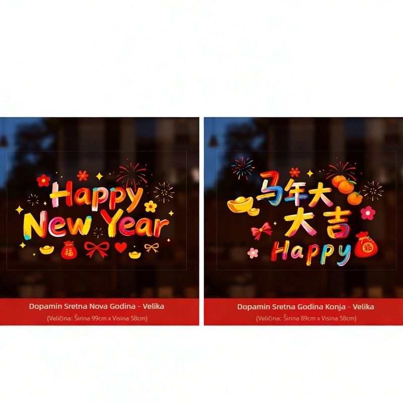 Statični prozorski naljepnica od PVC filma – motiv Godine konja sa simbolom sreće i dizajnom prozorskog cvijeta za kreativnu dekoraciju atmosfere