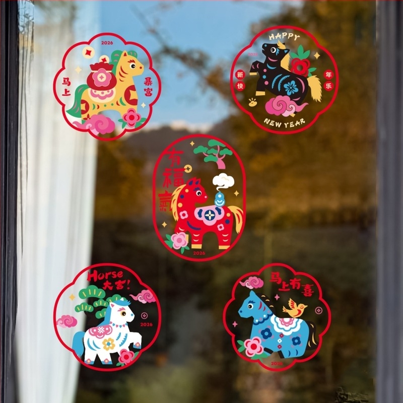 Set stikera za ukrašavanje prozora – PVC materijal, Banda brand, Opp bag pakiranje; pogodno za Proljetni festival; idealan poklon za vjenčanje ili preseljenje.