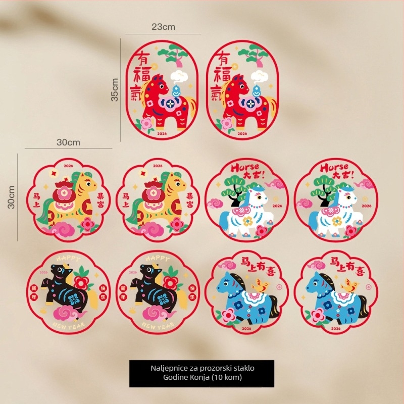 Set stikera za ukrašavanje prozora – PVC materijal, Banda brand, Opp bag pakiranje; pogodno za Proljetni festival; idealan poklon za vjenčanje ili preseljenje.