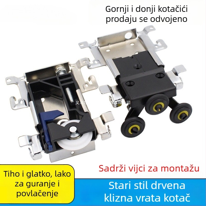 Drveni kotačić za klizna vrata garderobe i zidnog ormara – podna kolotnica i bočni montažni hardver