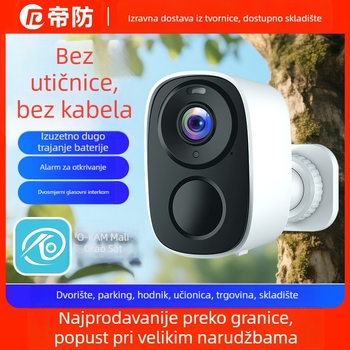 Bežična kamera zvona za vrata s solarnim napajanjem (1080p, 4 mm fokusna duljina, domet 30 m+, noćno videnje)