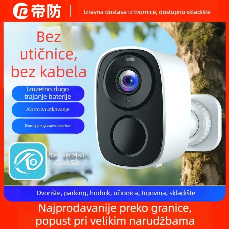 Bežična kamera zvona za vrata s solarnim napajanjem (1080p, 4 mm fokusna duljina, domet 30 m+, noćno videnje)
