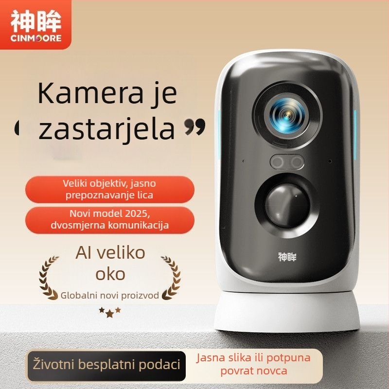 Pametna kućna kamera za nadzor — 1080p, 2.8mm objektiv, noćno viđenje, pohrana u oblaku, daljinski upravljač putem mobilne aplikacije.
