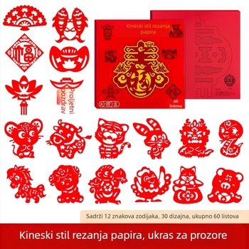 Papirnate prozorske mreže izrezane — kineskog stila ručno izrezbaren dizajn, tradicionalni folklorni motiv, poluzavršeni uzorak (Pakiranje: Opp bag; Materijal: Papir; Uvoz: Ne; Značka: Drugo)