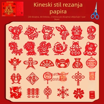 Papirnate prozorske mreže izrezane — kineskog stila ručno izrezbaren dizajn, tradicionalni folklorni motiv, poluzavršeni uzorak (Pakiranje: Opp bag; Materijal: Papir; Uvoz: Ne; Značka: Drugo)