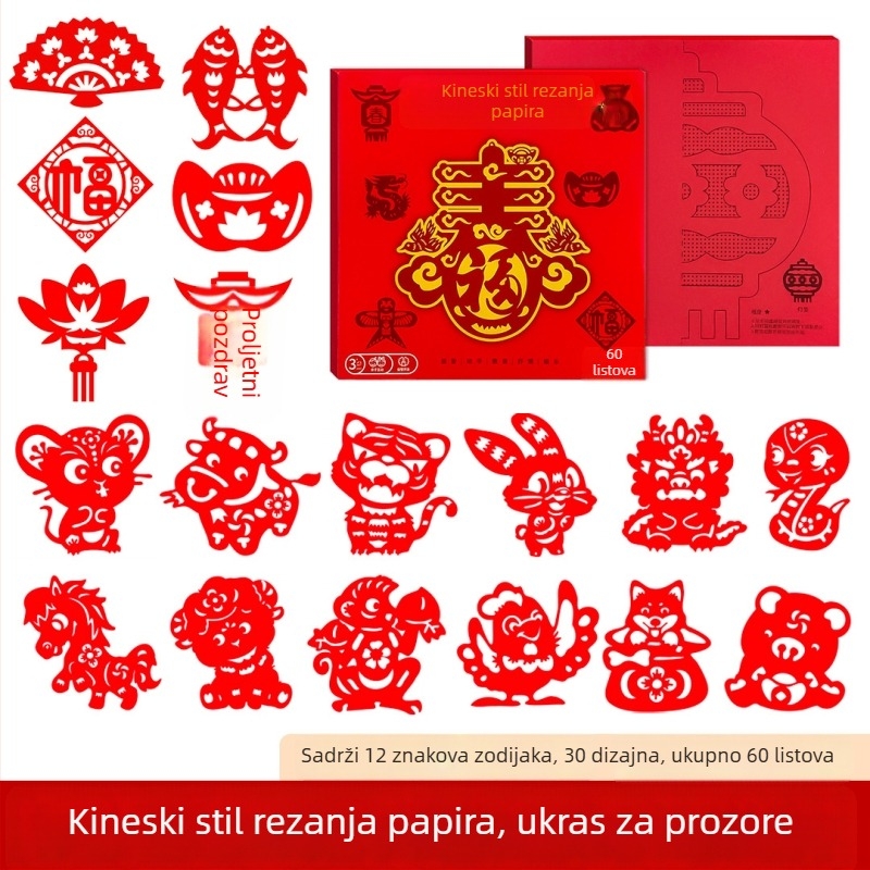 Papirnate prozorske mreže izrezane — kineskog stila ručno izrezbaren dizajn, tradicionalni folklorni motiv, poluzavršeni uzorak (Pakiranje: Opp bag; Materijal: Papir; Uvoz: Ne; Značka: Drugo)