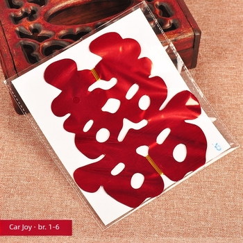 Plastična svadbena dekoracija sa simbolom Dvostruke sreće za automobil i prostor, brend Blessing