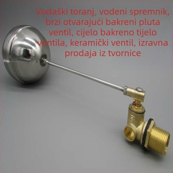 Plutajući ventil s keramičkim jezgrom, brzo otvaranje, kuglastog tipa, automatska regulacija dotoka vode