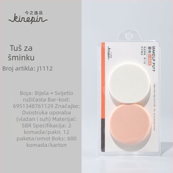 Today's Escape Vlažni puff, SBR, kružni, 2 komada — koži prijateljski, elastičan, dvostruko upotrebljiv alat za šminkanje u studiju