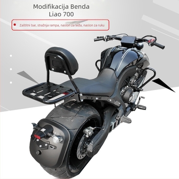 Motociklistički stražnji nosač i zaštitna šipka BD700-2, prilagođena obrada