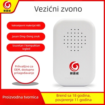 Zvonik za vrata s daljinskim upravljanjem, 12V, Ding-Dong zvono, Model B06, Tip 118