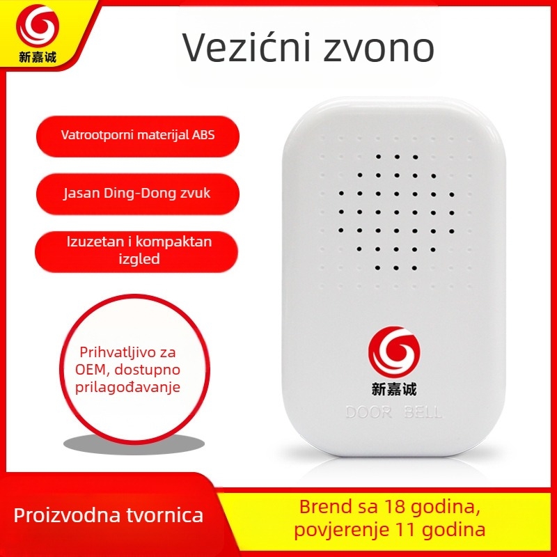 Zvonik za vrata s daljinskim upravljanjem, 12V, Ding-Dong zvono, Model B06, Tip 118