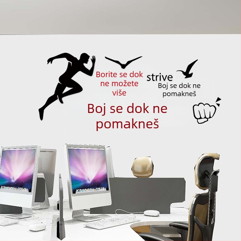 Naljepnica za zid za razred, PVC, vodootporna, motiv crtića/anime, 1 komad, dekorativno