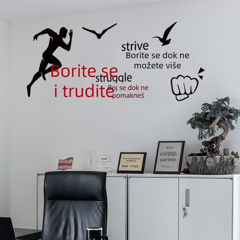 Naljepnica za zid za razred, PVC, vodootporna, motiv crtića/anime, 1 komad, dekorativno