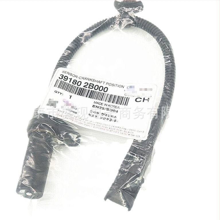 Senzor položaja koljenastog vratila za Hyundai/Kia - Modeli 391802B000 / 39180-2B000 - Opseg mjerenja: Standard, Točnost: Standard