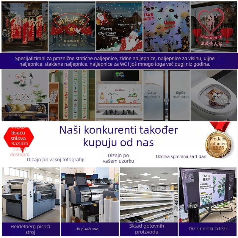 PVC plosnata zidna naljepnica za staklena vrata, XNUV-5017, Novi kineski stil, 1 kom