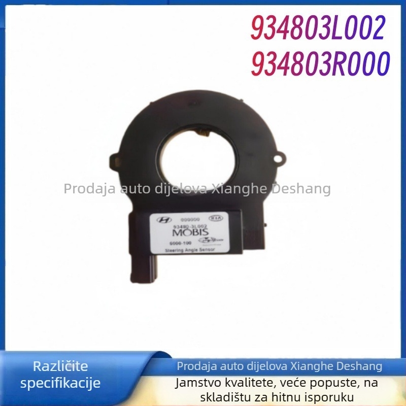 Senzor kuta 934803L002 934803R000 za modele Sonata i Modern, obrada i prilagodba dostupni