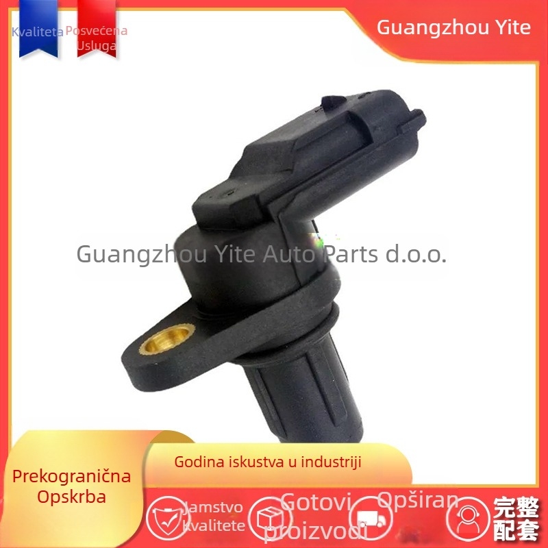 Senzor pozicije bregaste osovine — Model Standard; Raspon mjerenja: 1; Točnost: 1; Primjena: Bregasta osovina; Brojevi dijela: 0232103097, 0232103043, 0232103048