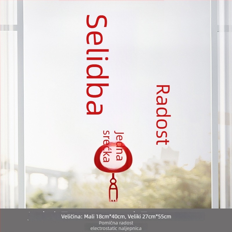 Elektrostatne naljepnice za staklena vrata za useljenje — statički film, OPP vrećica, marka Dongyang Chengnuo Yibai, poklon za preseljenje