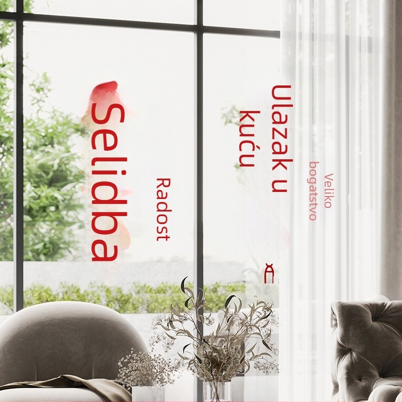 Elektrostatne naljepnice za staklena vrata za useljenje — statički film, OPP vrećica, marka Dongyang Chengnuo Yibai, poklon za preseljenje