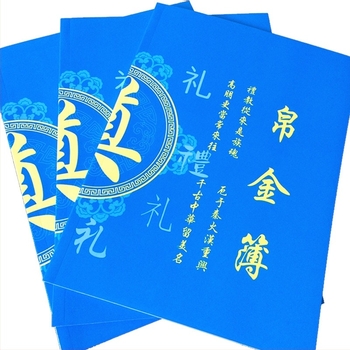 Vjenčani dnevnik gostiju, papir, OPP pakiranje, Kutija za poklon, Brend: Around the United States