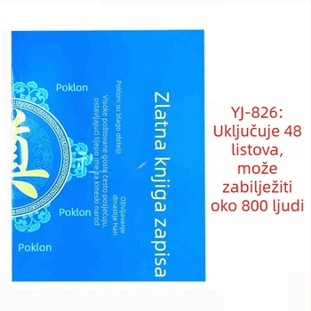 Vjenčani dnevnik gostiju, papir, OPP pakiranje, Kutija za poklon, Brend: Around the United States