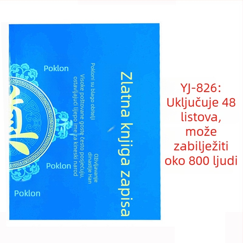 Vjenčani dnevnik gostiju, papir, OPP pakiranje, Kutija za poklon, Brend: Around the United States