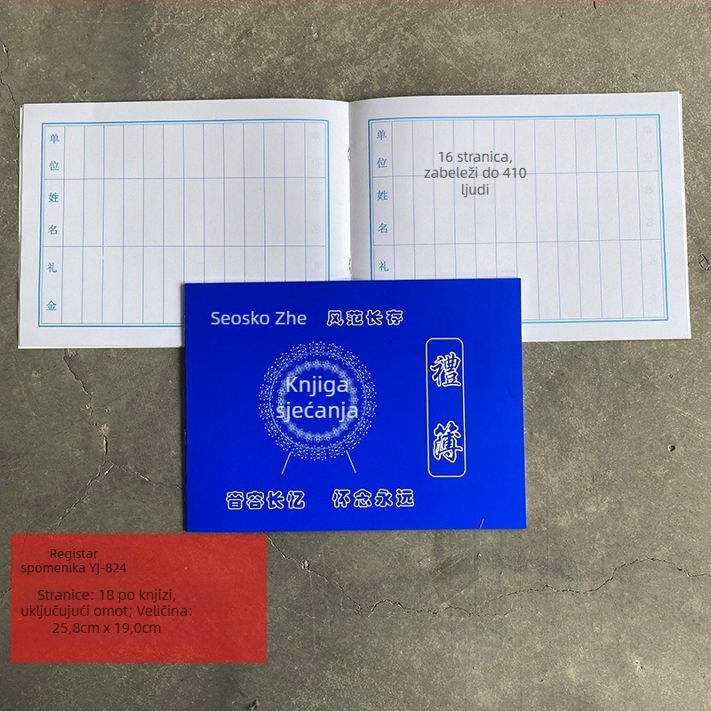 Vjenčani dnevnik gostiju, papir, OPP pakiranje, Kutija za poklon, Brend: Around the United States