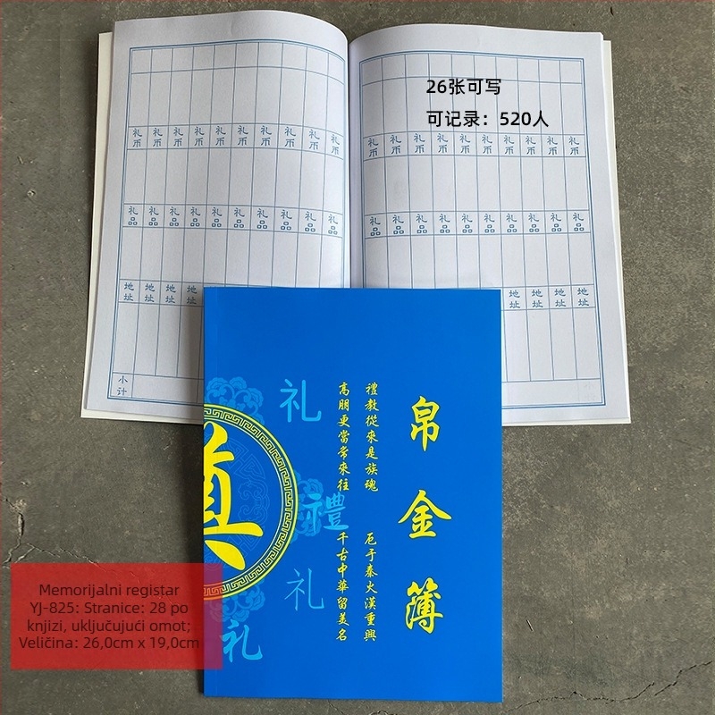 Vjenčani dnevnik gostiju, papir, OPP pakiranje, Kutija za poklon, Brend: Around the United States