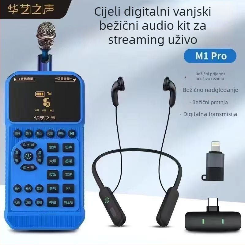 M1PRO set zvučne kartice za prijenos uživo — potpuno digitalni bežični miksera sustav, prijenosan, vanjska instalacija, stereo