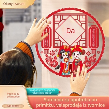 Elektrostatne naljepnice za prozor za svadbene proslave Happy word – PVC materijal, brend Qianyi, nije uvezeno, kategorija Happy word