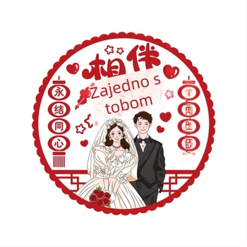 Elektrostatne naljepnice za prozor za svadbene proslave Happy word – PVC materijal, brend Qianyi, nije uvezeno, kategorija Happy word