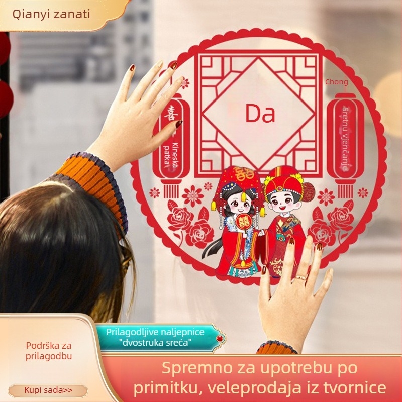 Elektrostatne naljepnice za prozor za svadbene proslave Happy word – PVC materijal, brend Qianyi, nije uvezeno, kategorija Happy word
