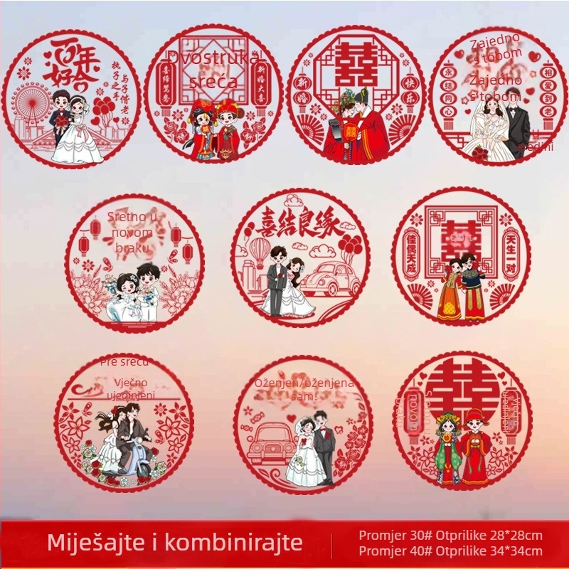Elektrostatne naljepnice za prozor za svadbene proslave Happy word – PVC materijal, brend Qianyi, nije uvezeno, kategorija Happy word