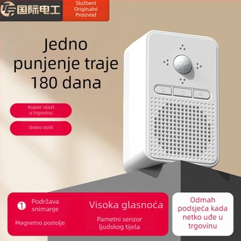 Senzorni zvon za vrata | Brand: TEP | Model: Human Body Sensor Reminder | Nije uvezen