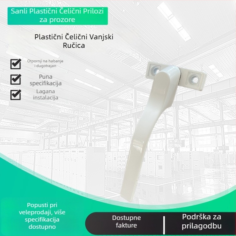 Vanjska ručka za vrata i prozore | plastično-čelični materijal | moderni minimalistički stil