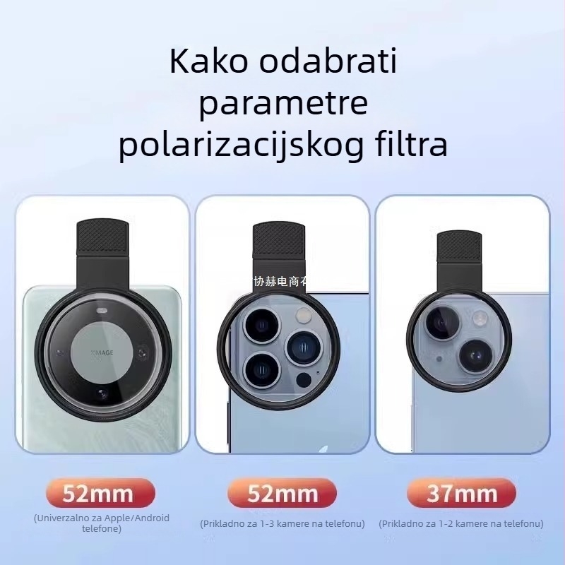 Polarizacijski filter za mobitel za fotografiranje visoke rezolucije — ND filtar, model GZM