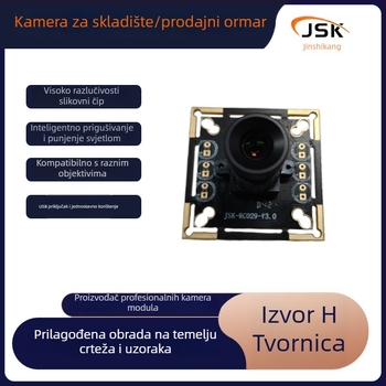 Kamera za pristup ormara s modulom prepoznavanja lica, USB kamera, 1920×1080, 30fps, autofokus, USB 2.0