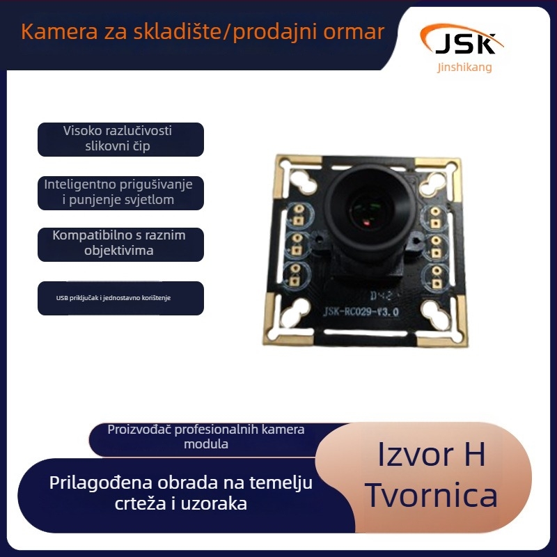 Kamera za pristup ormara s modulom prepoznavanja lica, USB kamera, 1920×1080, 30fps, autofokus, USB 2.0