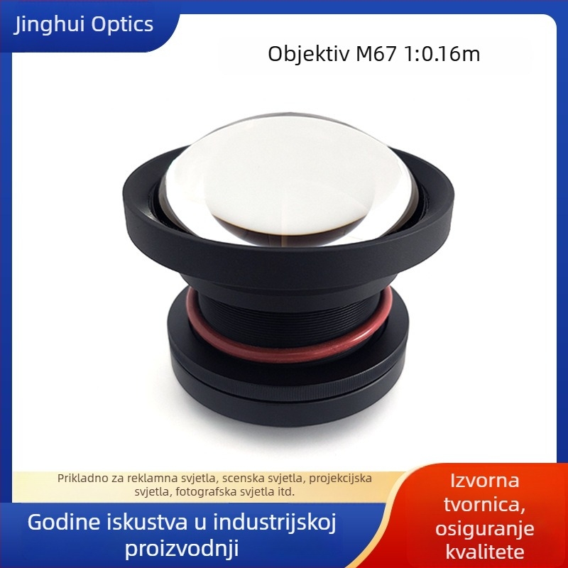 HD projektni objektiv visoke snage 1:0.16 – podesivi fokus za pozornicu i reklamno osvjetljenje
