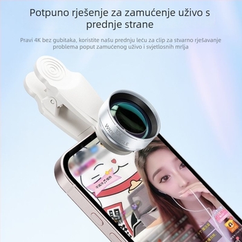 Prednji ultraširokokutni objektiv za mobitel – visoka razlučivost, anti-deformacija, stabilizacija slike, ljepota selfija (Model R431, Marka New ruijie, Kompatibilno s ULT-UNITE, Opća namjena)