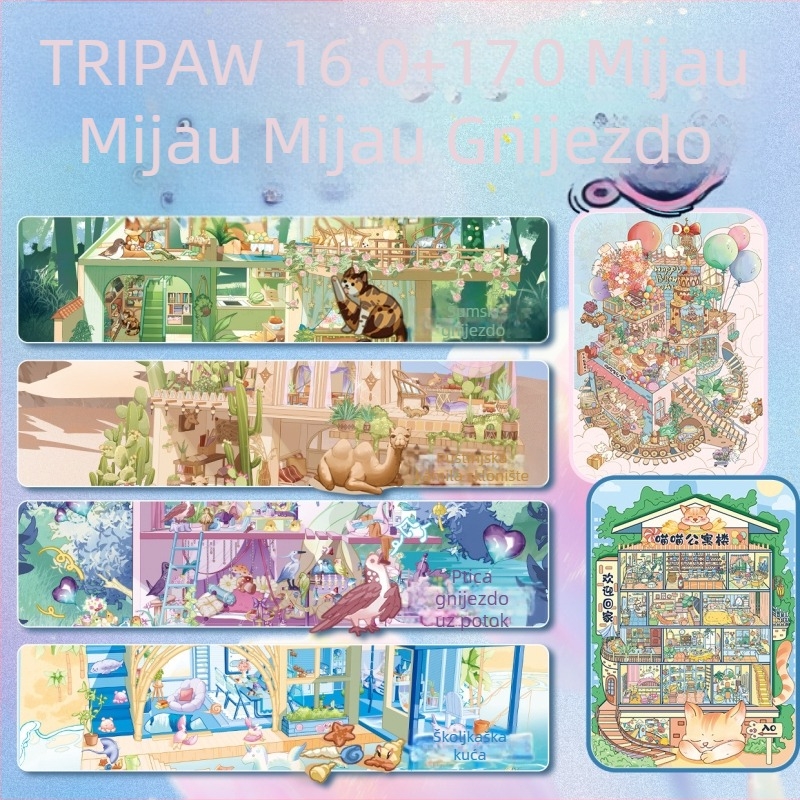 Set naljepnica za scenu s mačkom s tri noge – serija Living Small House, pejzažne naljepnice (Meow Meow) (Prilagodljivo; Marka: Other; Ukupno piksela: Other)