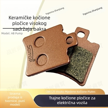 Disk kočione obloge od bakro-keramičkog materijala za električna vozila i motocikle, prednje i stražnje