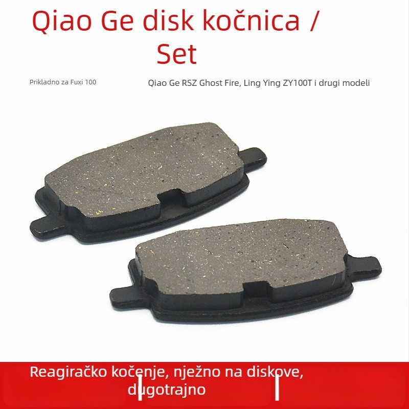 Disk kočničke pločice za električni motocikl — Mojielong, metalni azbest