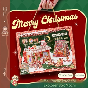 Tiha knjiga za djecu – Tema Little Mochi, Božić i Nova godina, Drevni Jiangnan putopis, Osnovnoškolska igračka (Obrada i prilagođavanje: Da; Značka: Drugo; Ukupno pixela: Drugo)