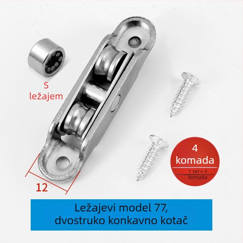 Donji kotač vodilice za tračnicu vrata i prozora, bakarni materijal, model Asmch
