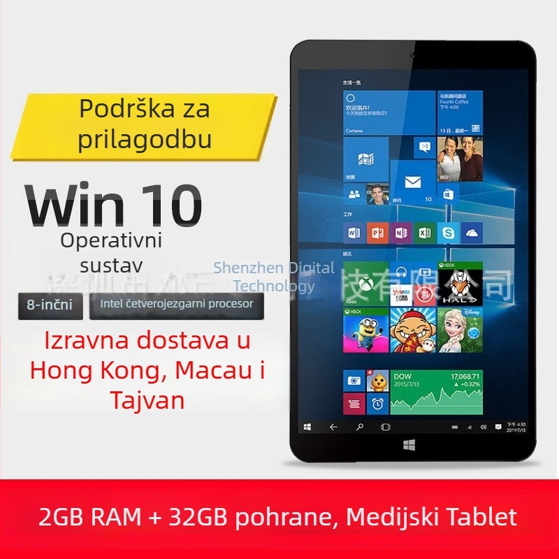 Windows tablet, 8-inčni zaslon, četverojezgreni Intel Atom 1.33GHz, 32GB pohrane, dvostruka kamera
