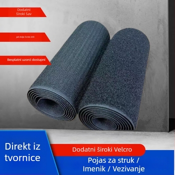 Pojas za struk s Velcro trakom od mješavine materijala – najlon + poliester, odvojiv, marka Huali